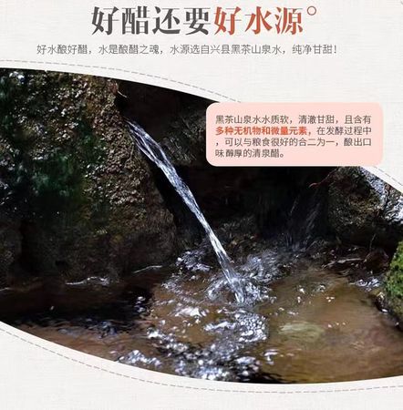 水源 水源