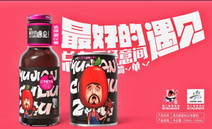 醋溜族系列