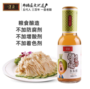 醋溜族系列