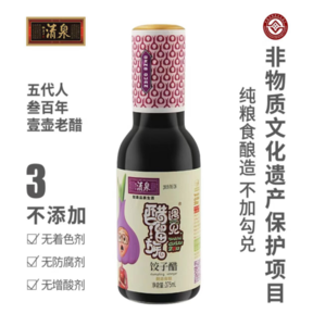 醋溜族系列